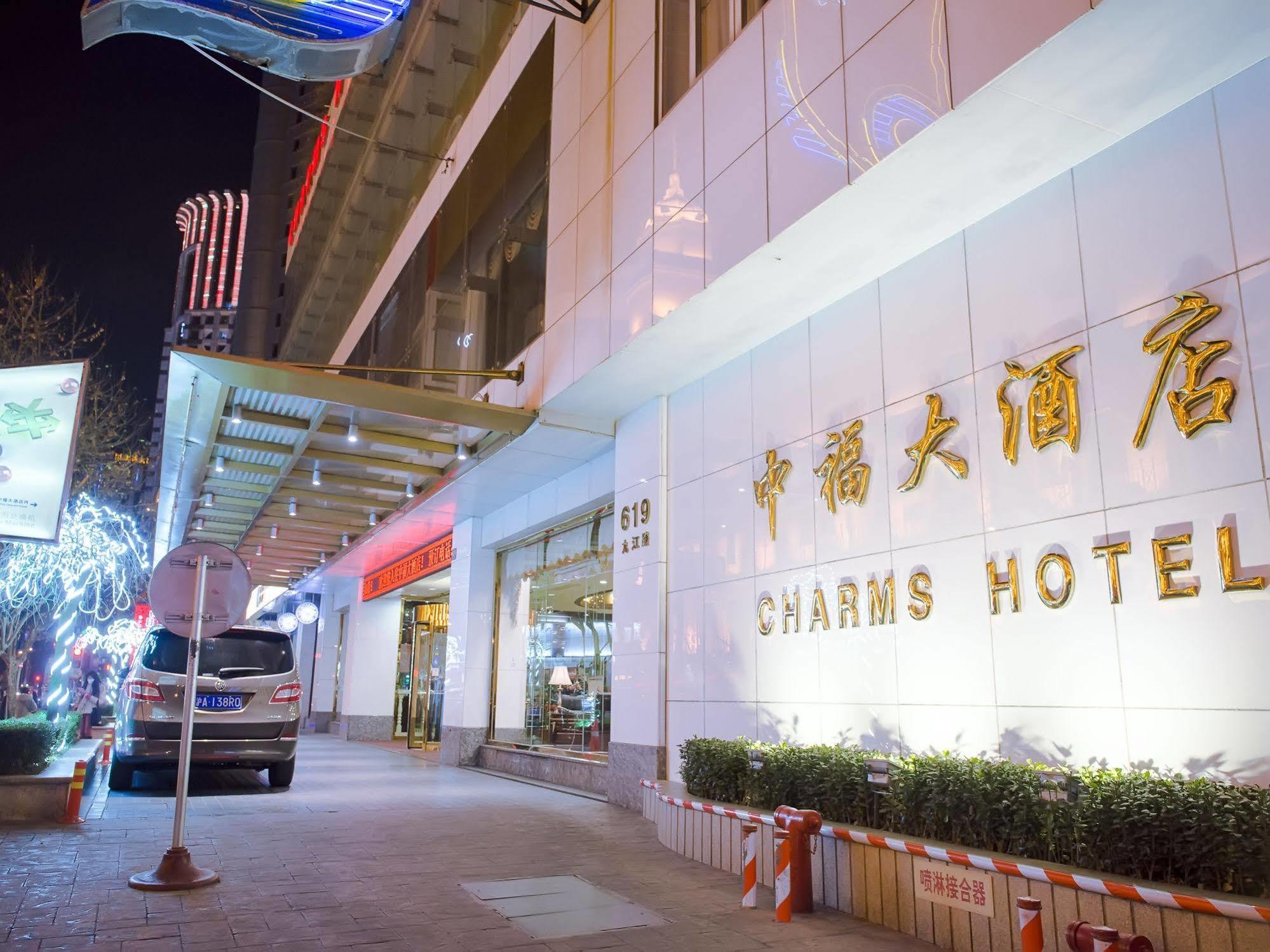 Hotel Charms Shanghai