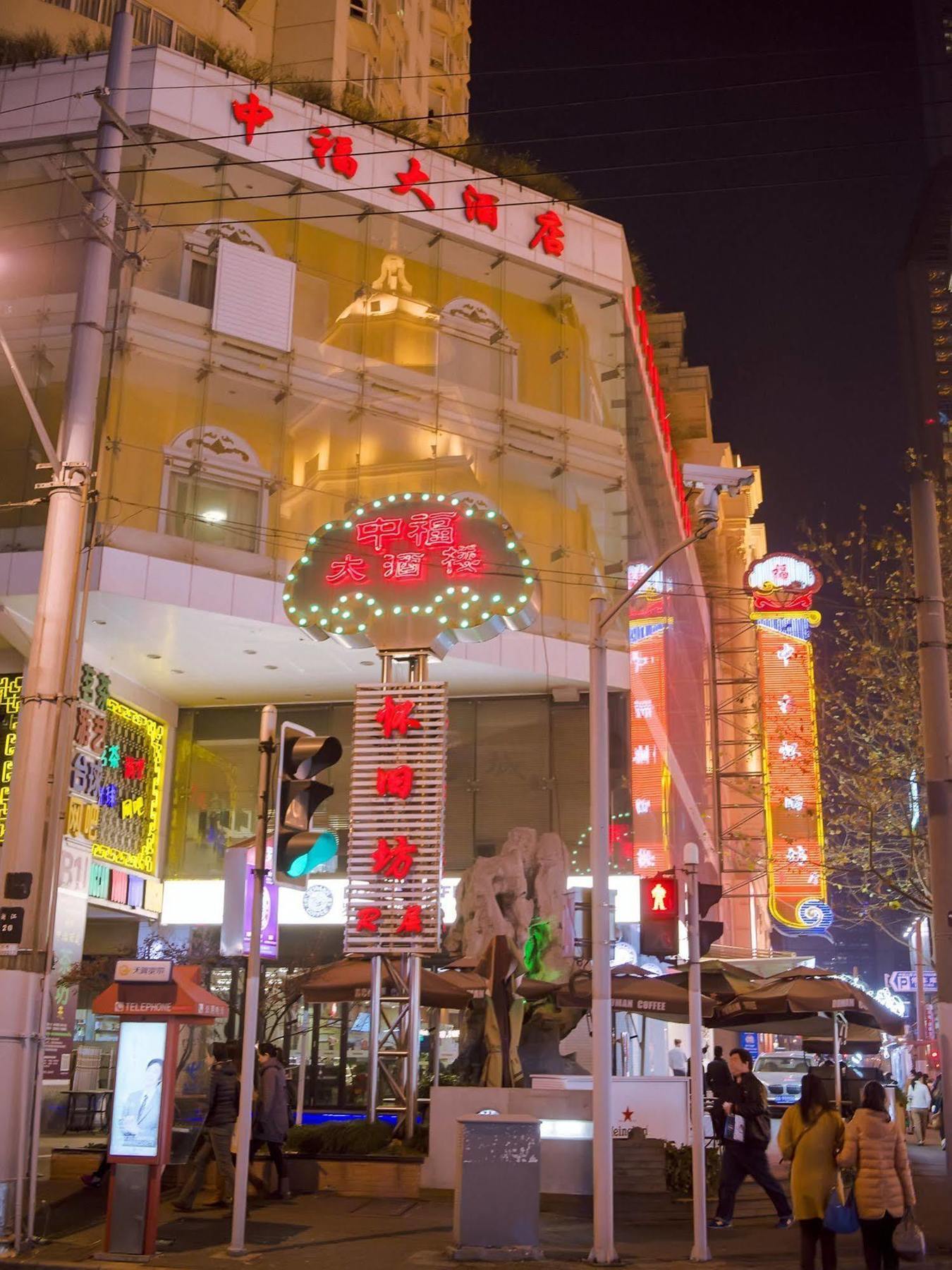 Charms 3* Shanghai
