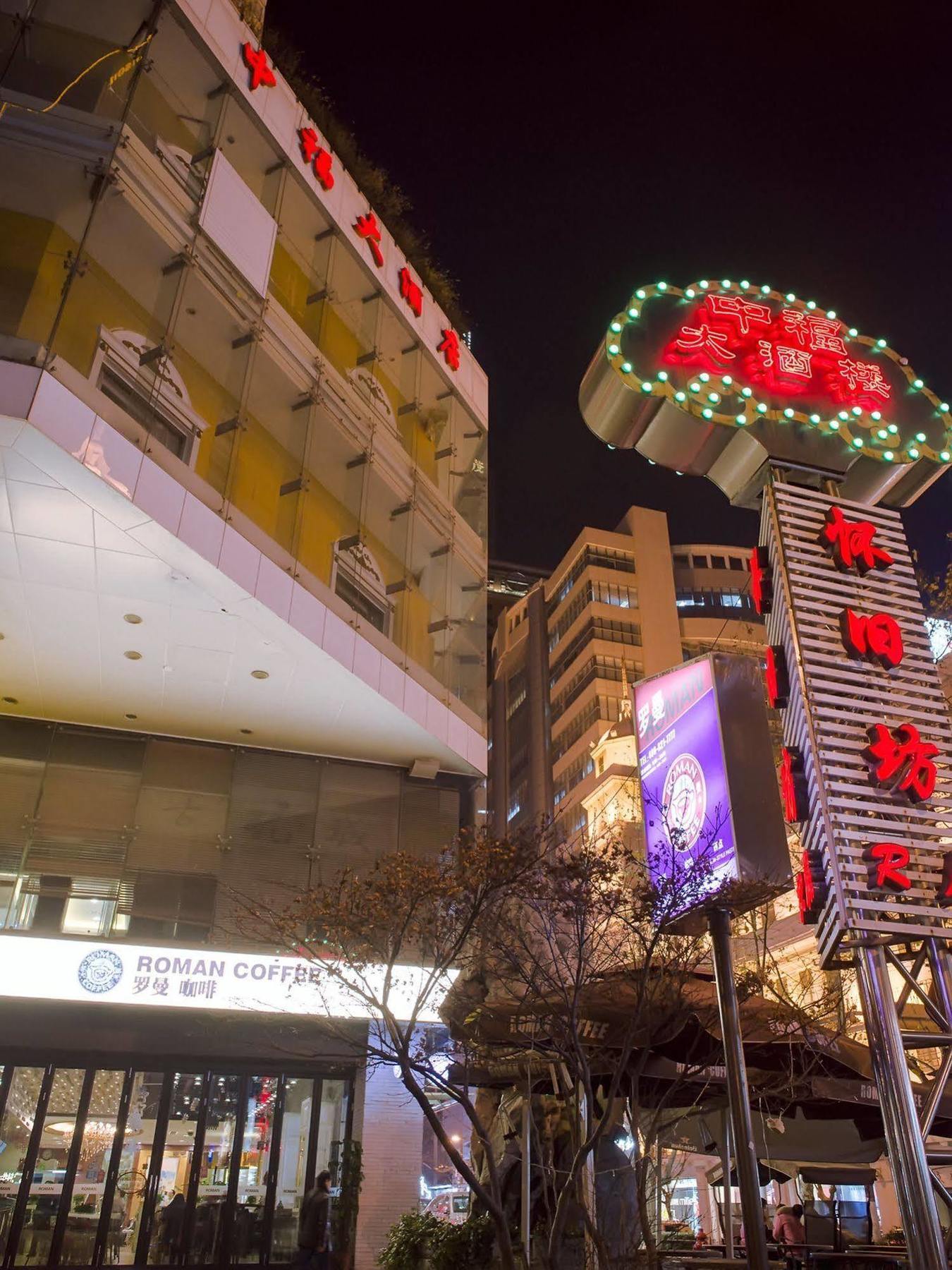 Charms Hotel 3*