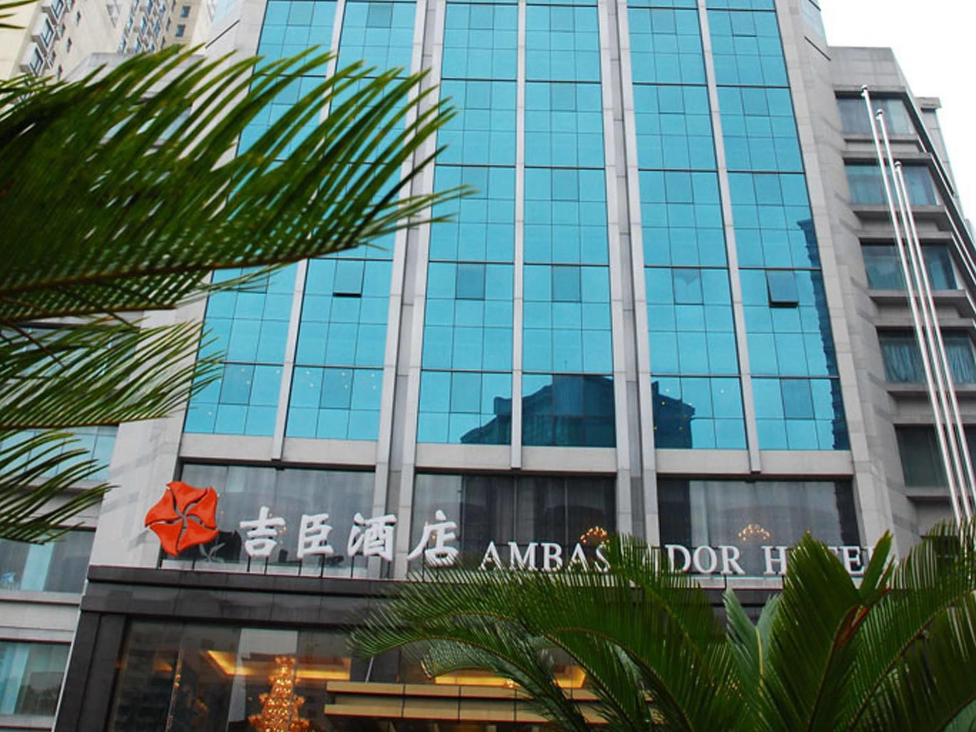 Metropark Jichen Hotel 4*