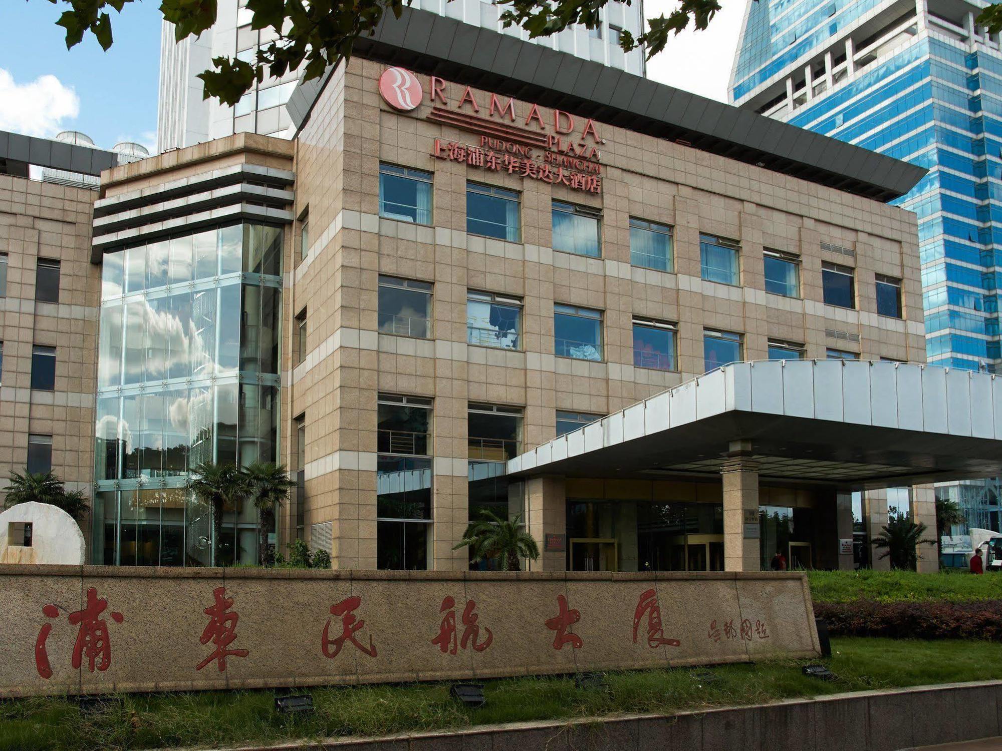 Ramada Plaza Pudong 4*