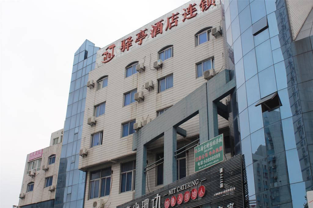 Yiting Four Season - Dongfang Road Branch