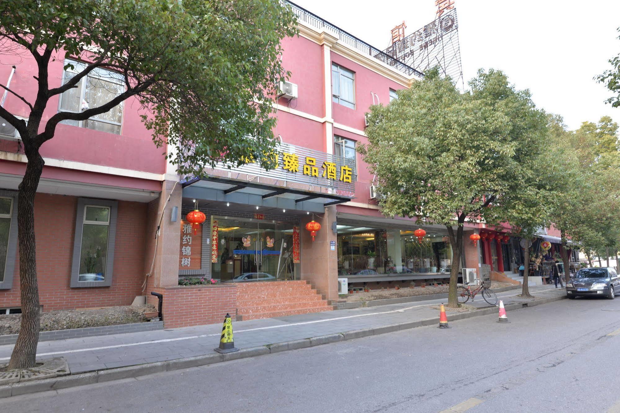 Irene Boutique - Jinshu Shop Hotel Shanghai