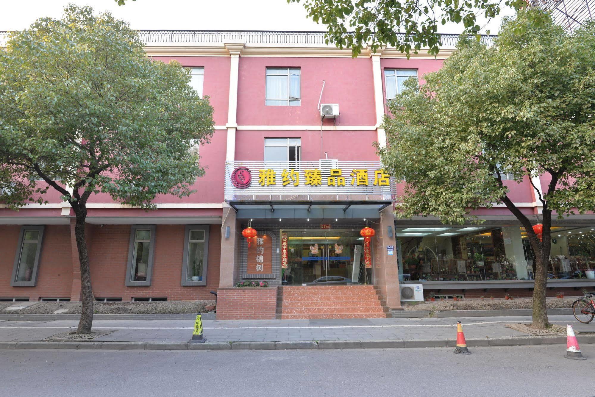 Hotel Irene Boutique - Jinshu Shop 3*