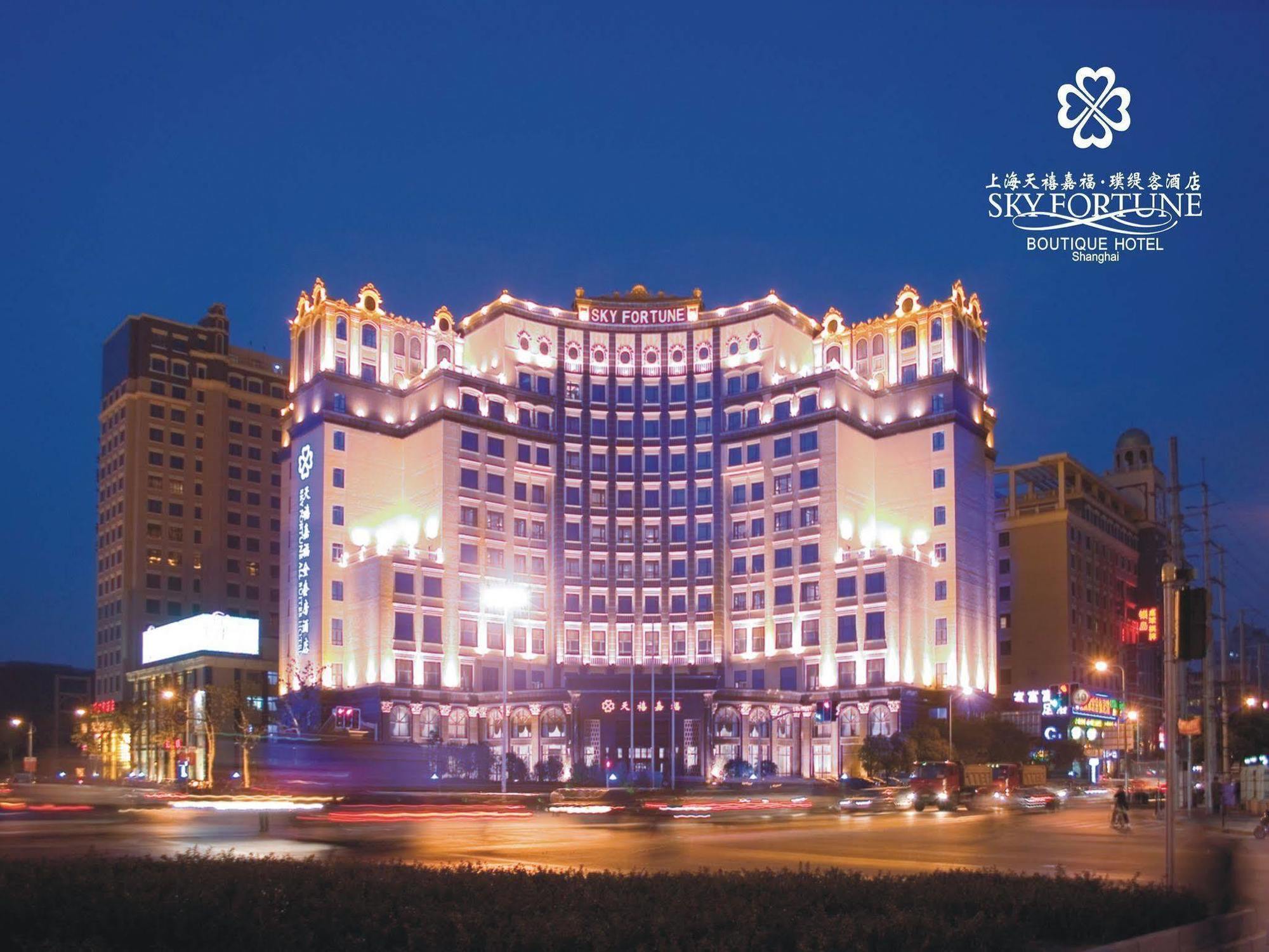 Hotel Sky Fortune Boutique 5*