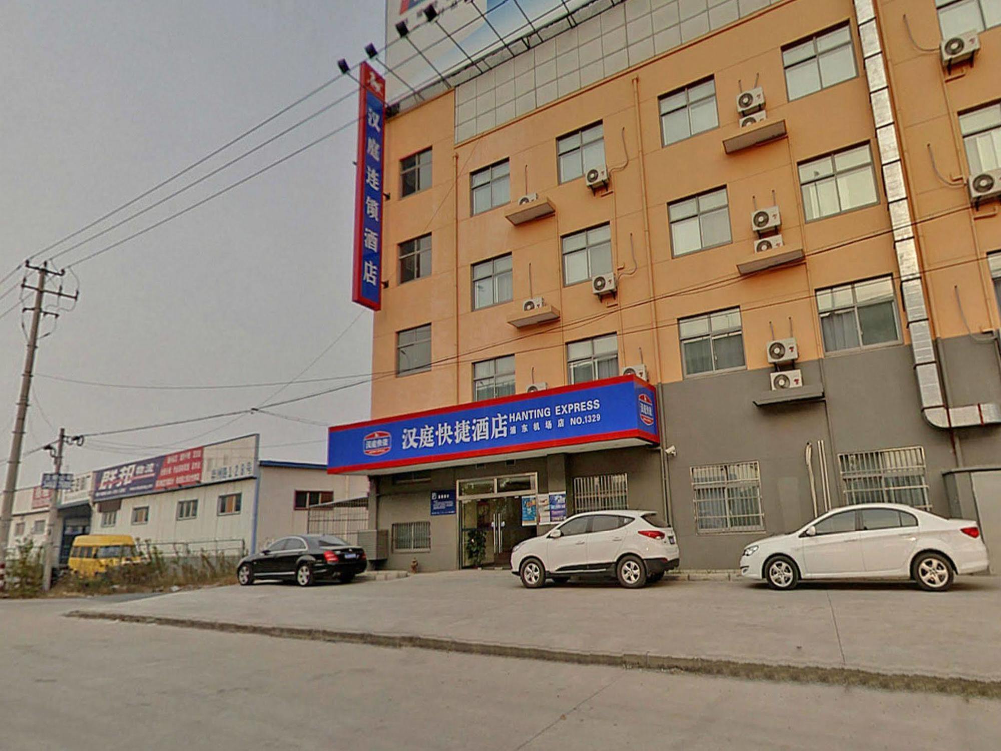 Hanting Express Shanghai Pudong Airport Hotel