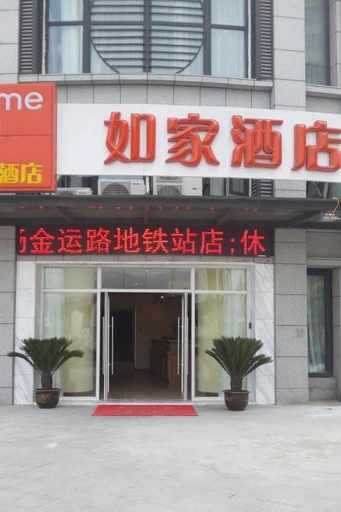 Hongqiao Hub Jiangqiao Wanda Plaza 2* Shanghai
