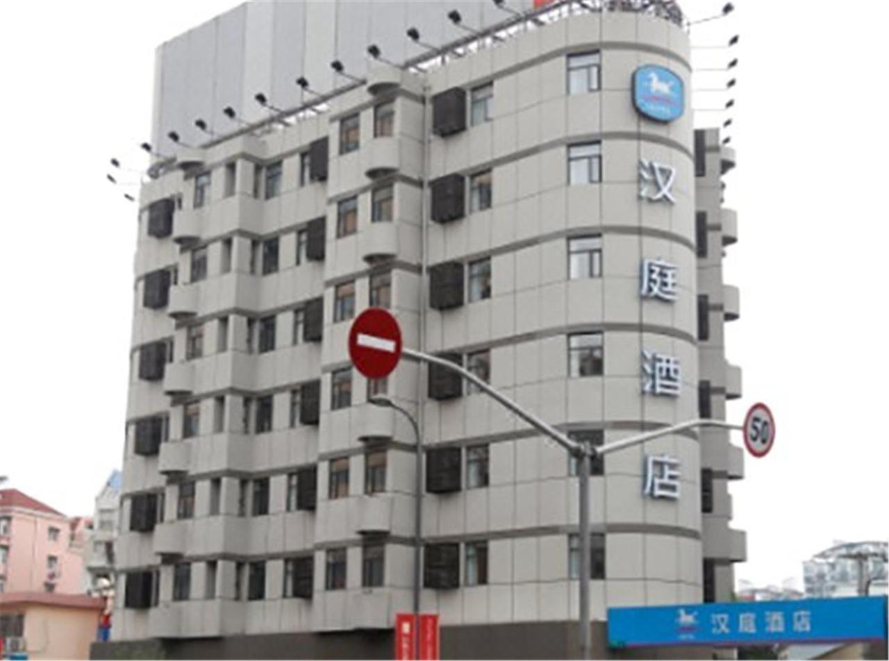 Hotel Hanting Daning International Guangyue Road 2*