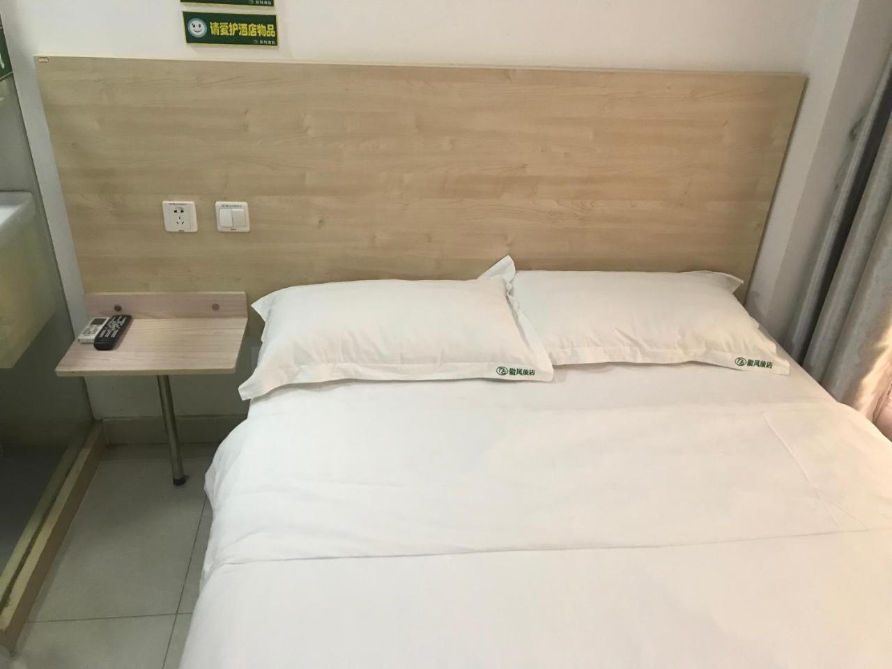 Guest house Huifeng Shanghai