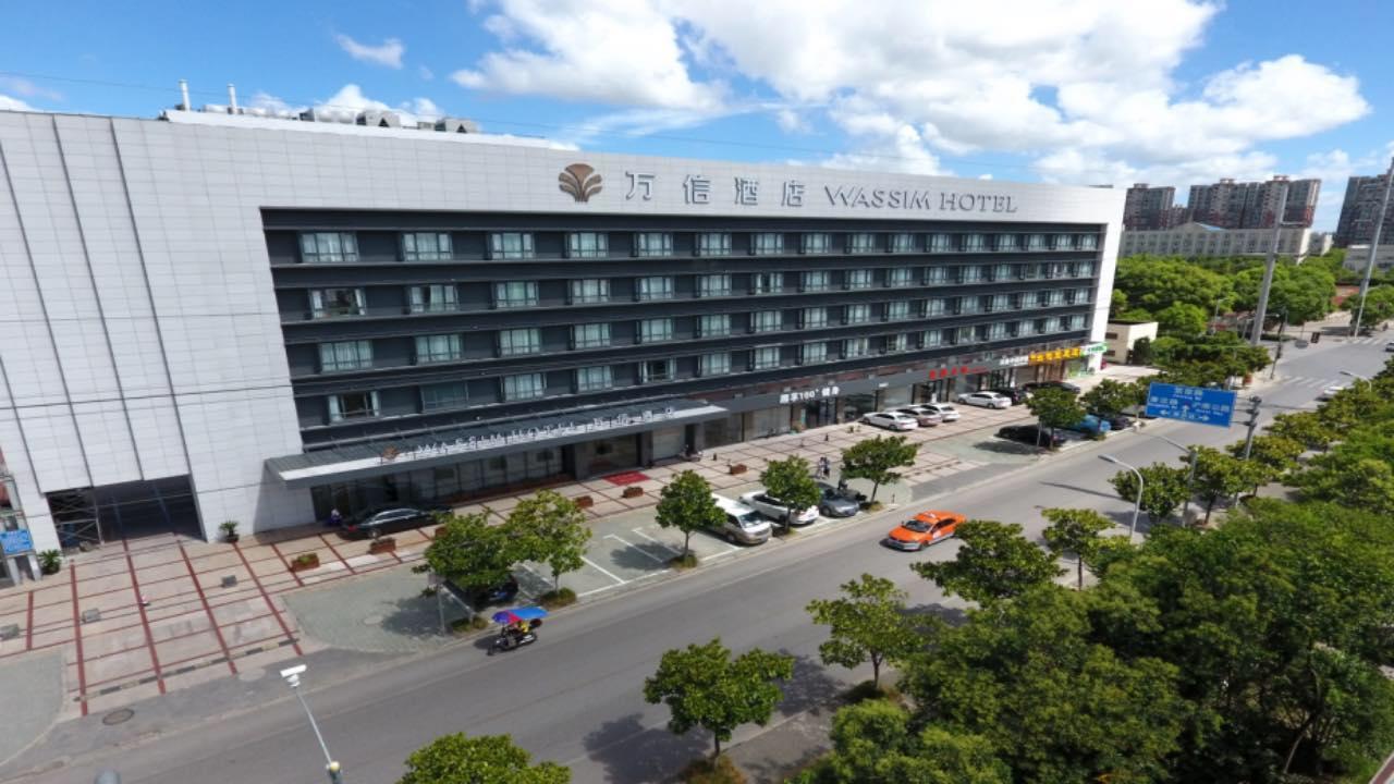 Hotel Shanghai Zhoupu Wanxin Hotel Shanghai