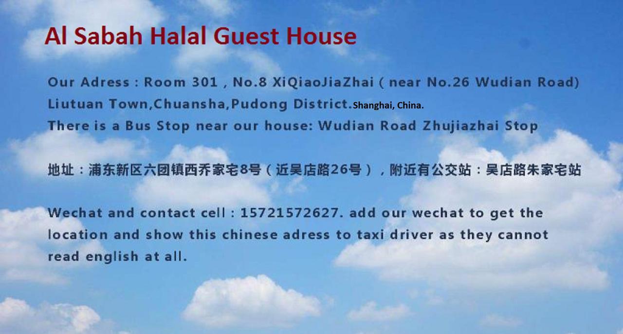 Al Sabah Guest house 2*
