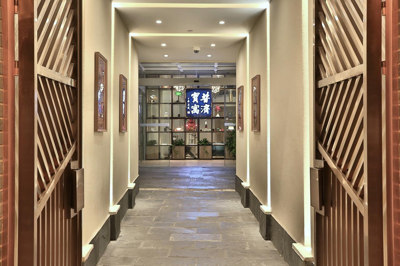 U Xintiandi Hotel