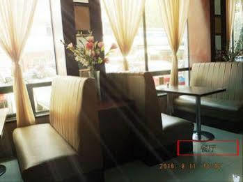 Hotel Jingjiang South Pudong Road Tangqiao Shanghai