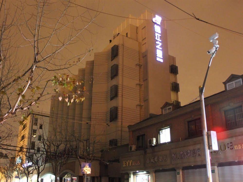Jinjiang Expo Area Licheng Road Hotel