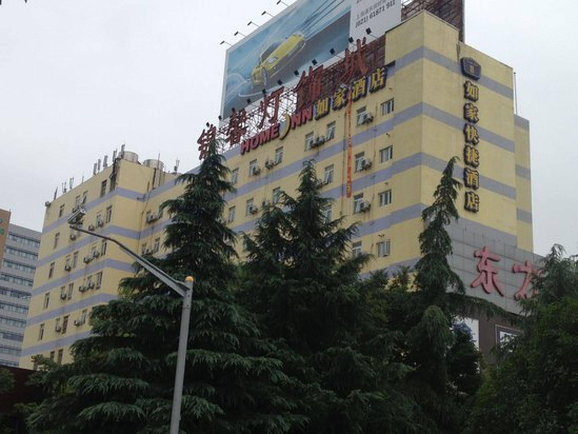 Lujiazui Dongfang Road Pudian Road Metro Station Khách sạn 2*