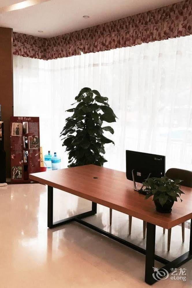 Lu Jia Zui Hotel