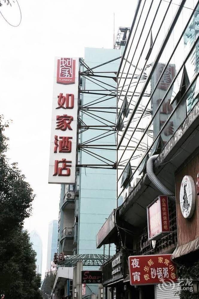 Hotel Lu Jia Zui Shanghai