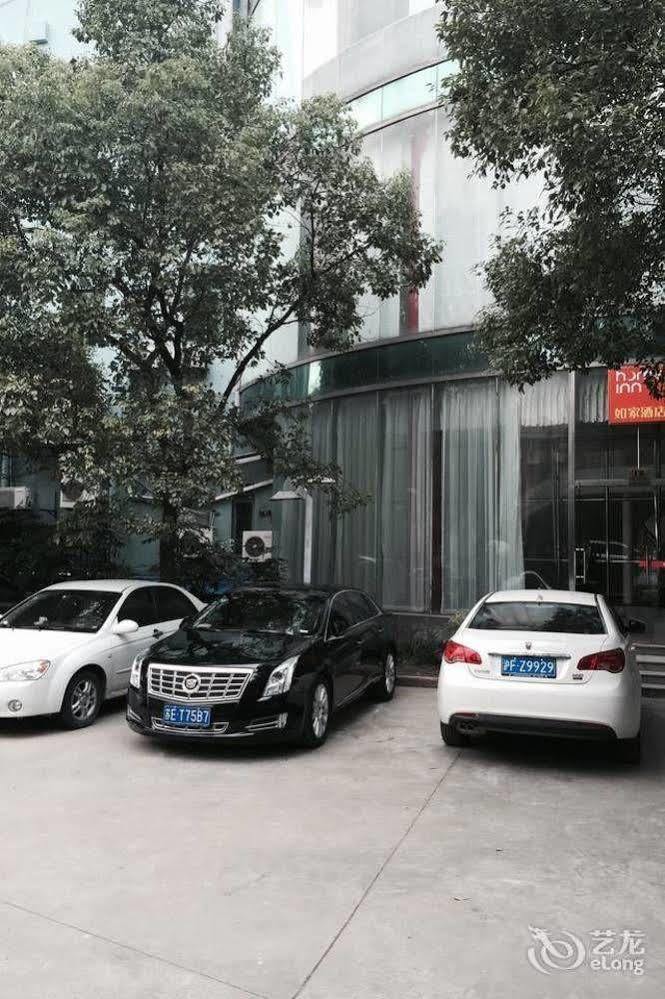 Lu Jia Zui 2*