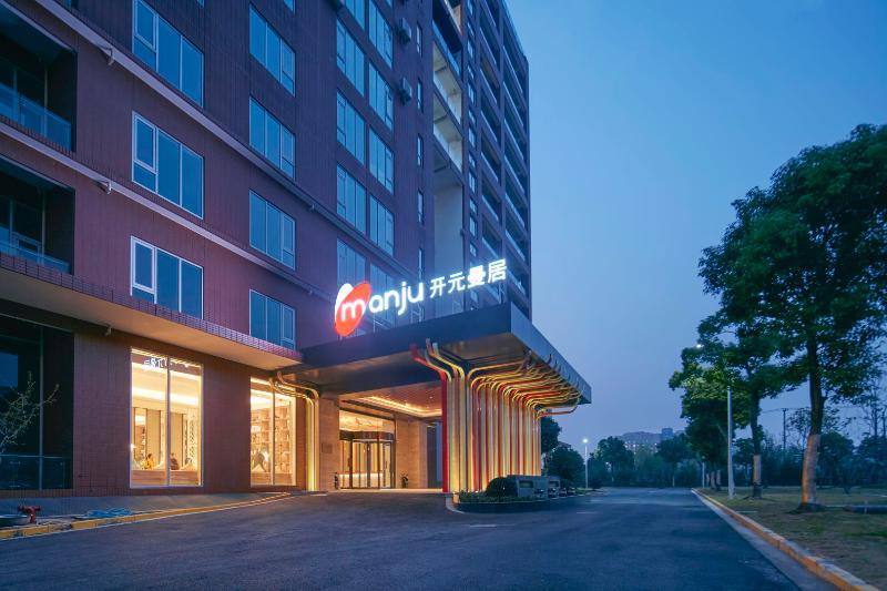 New Century Manju Wanda Plaza Minhang Hotel 4*