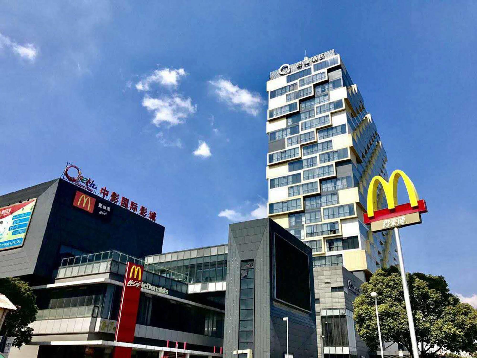 Hotel The Qube -close To Pudong International Airport And Disney Land Shanghai