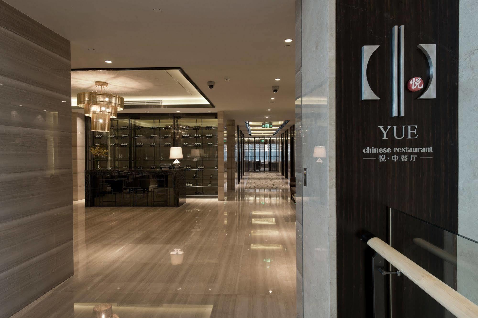 Pullman Xuhui Hotel 5*