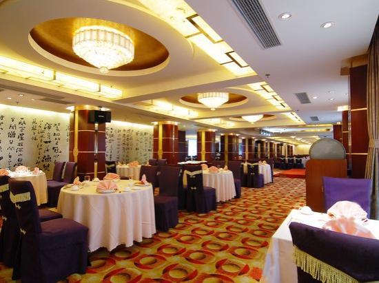 Jin Rong International Hotel 4*