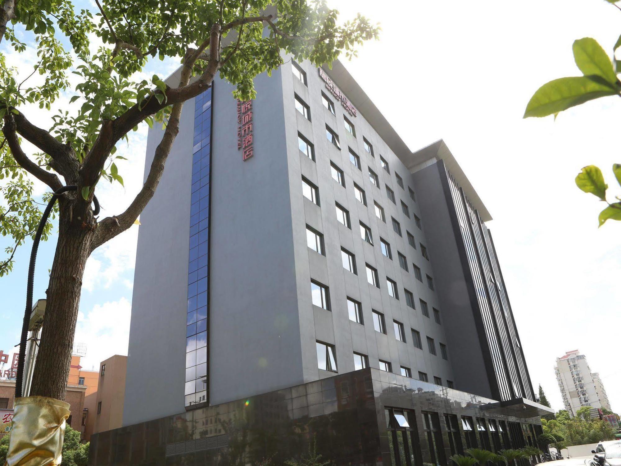 Benjoy - Jinqiao Branch 4*