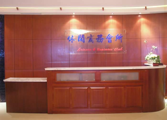 Hotel Airlines Travel Hotel（south Railway Station Branch) Shanghai