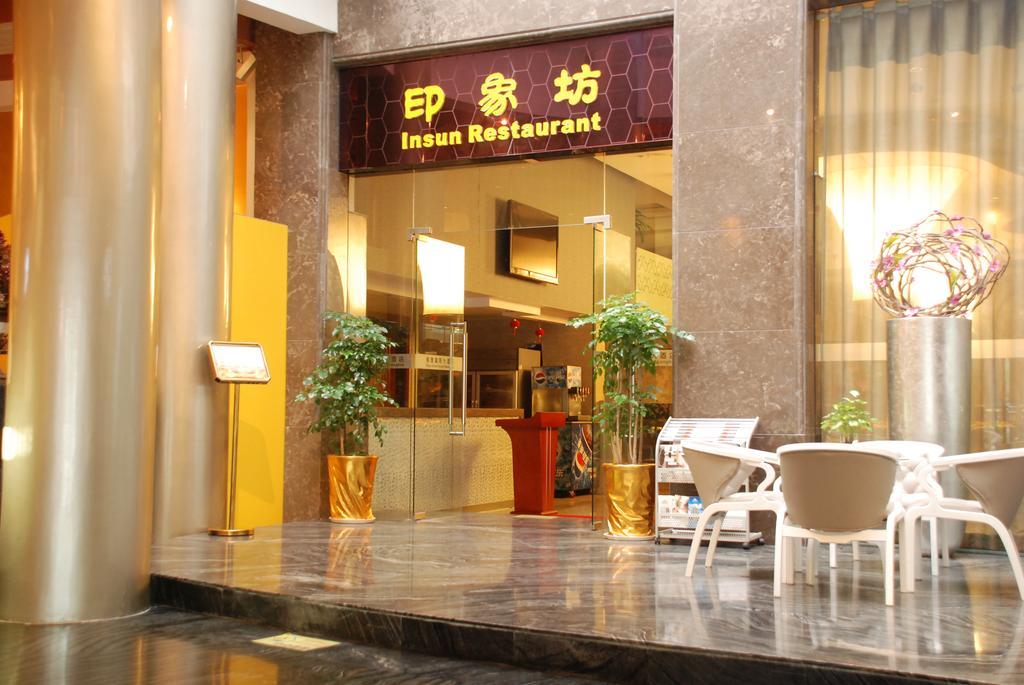 Days Insun 4* Shanghai