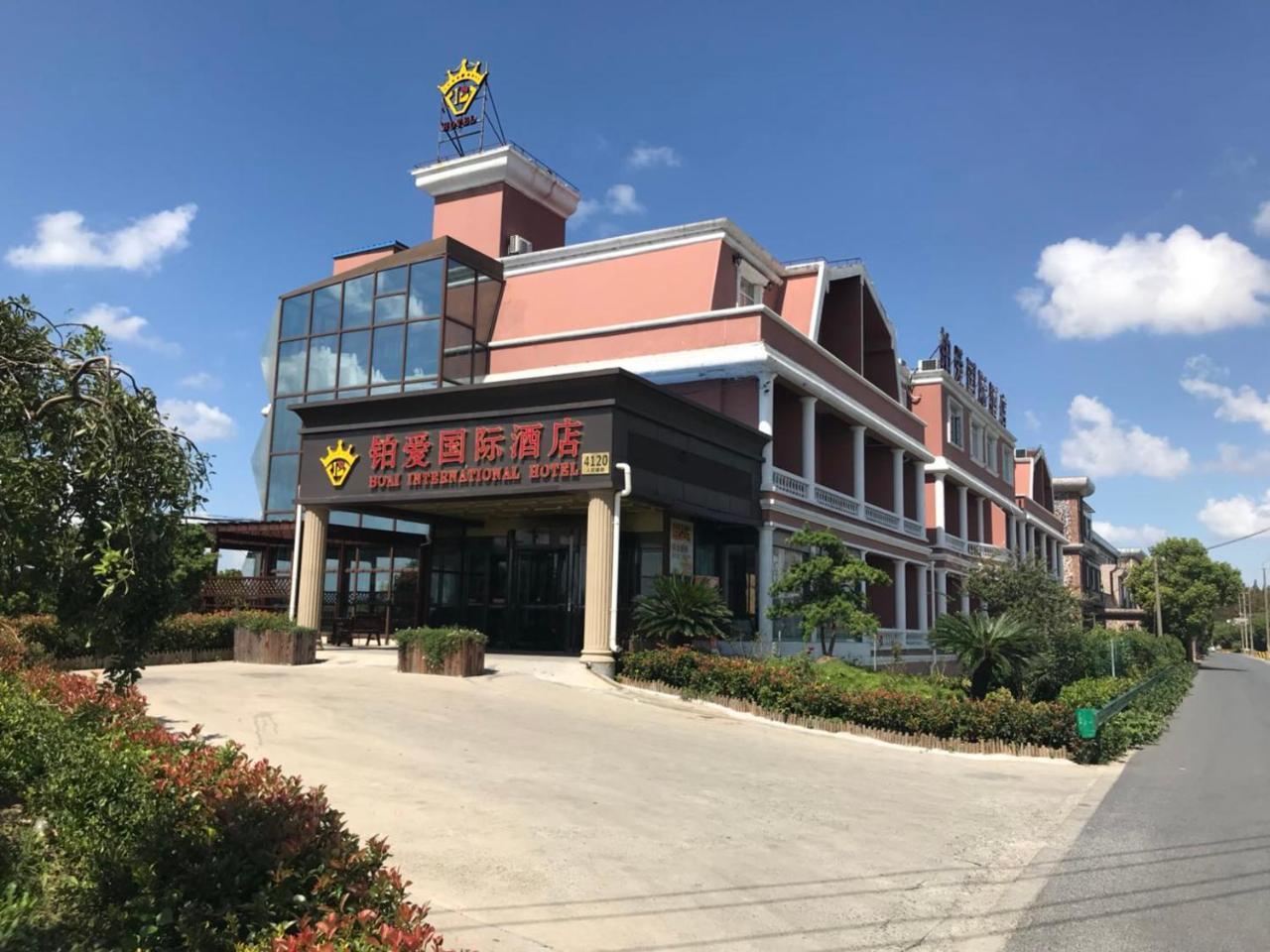 Bo Ai International Pudong Airport Branch-provide Shuttle Services To Pudong Airport And Disneyland Hotel 2*