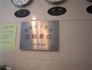 Hotel Blue House Business 2*