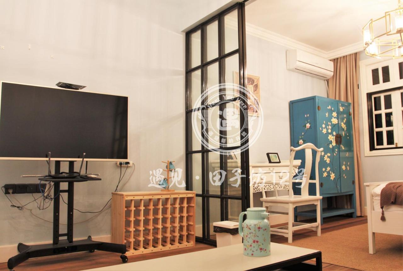 Panda International Hostel Hostel Shanghai