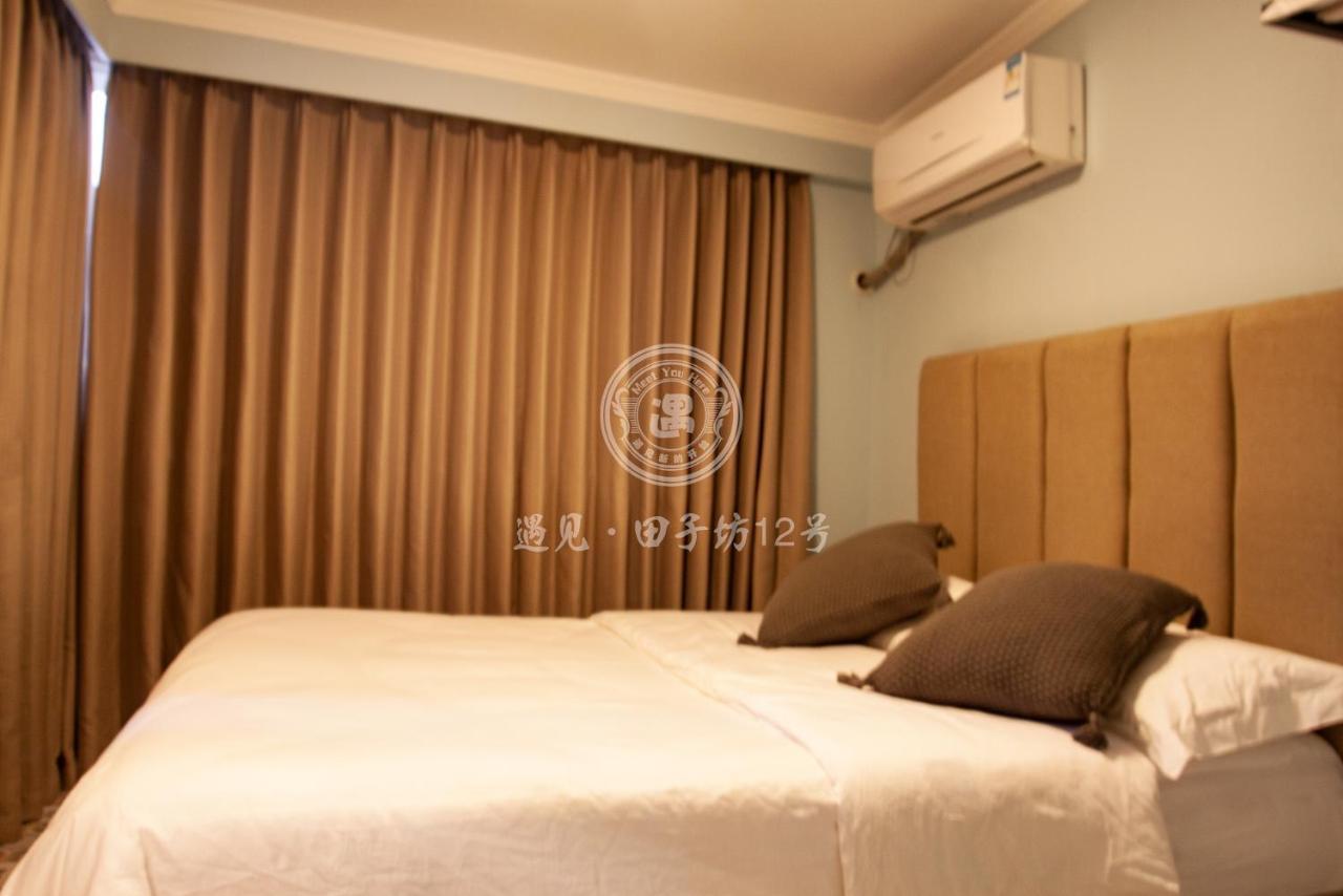Panda International Hostel *