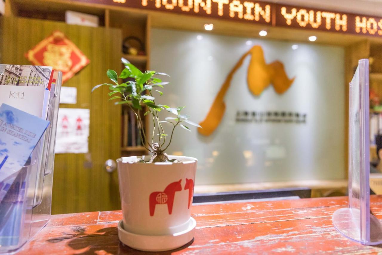 Blue Mountain Youth - Luwan Hostel *