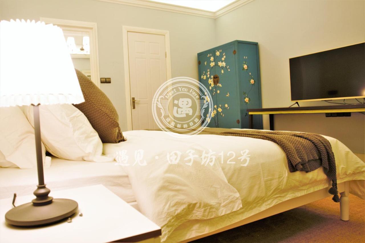 Hostel Panda International Hostel *