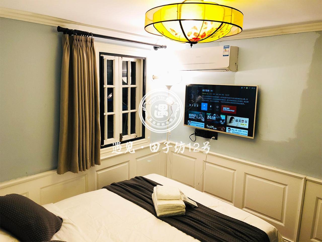 Panda International Hostel *