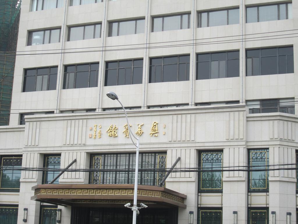 Hotel Xinghua 3*