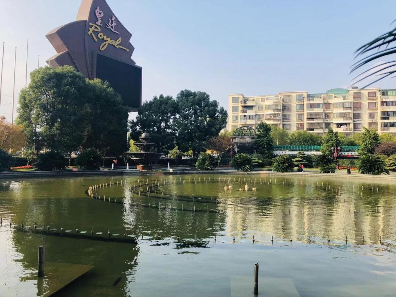 Royal International - Pudong International Airport 5* Şanghay