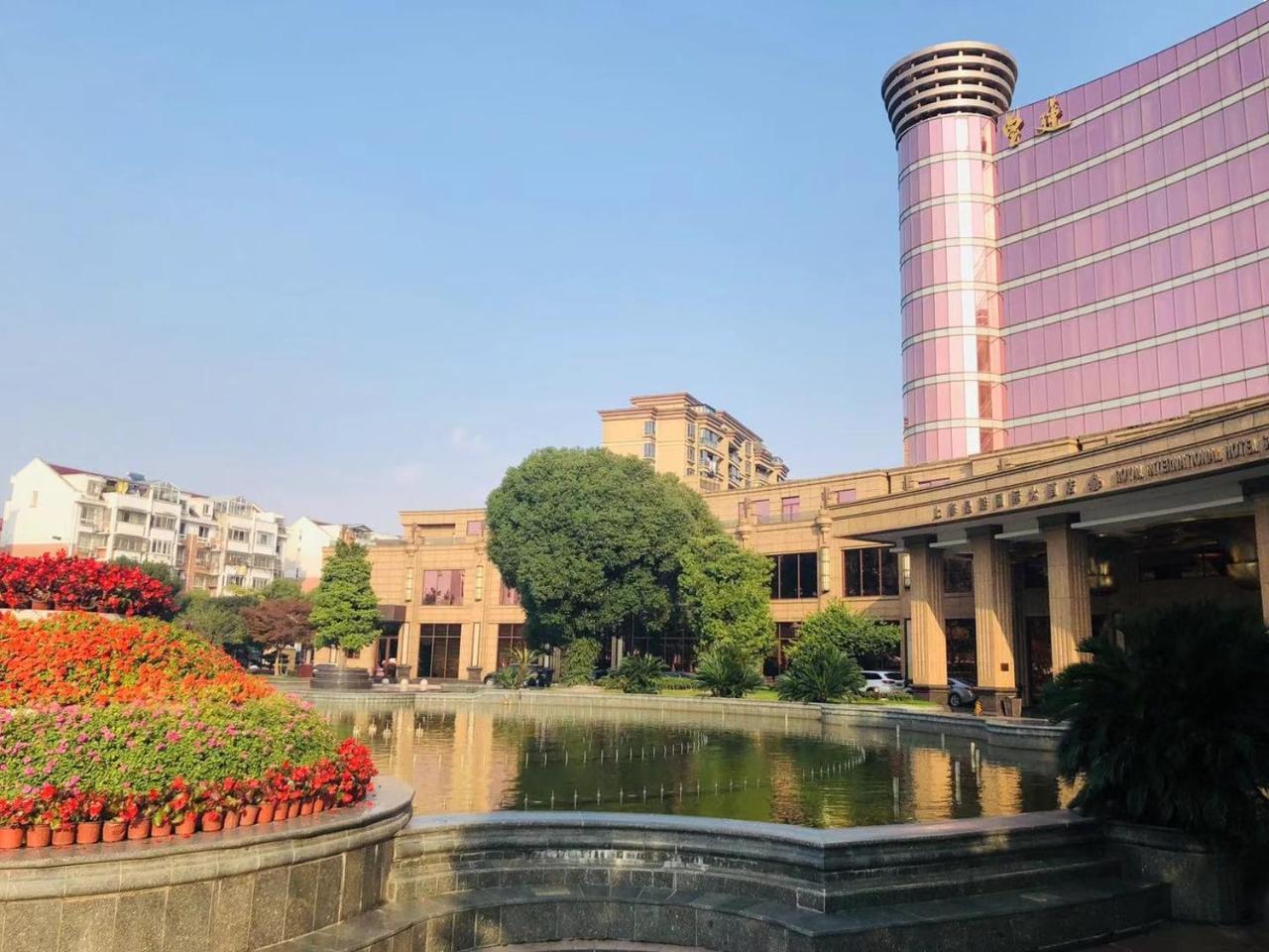 Royal International - Pudong International Airport Otel Şanghay