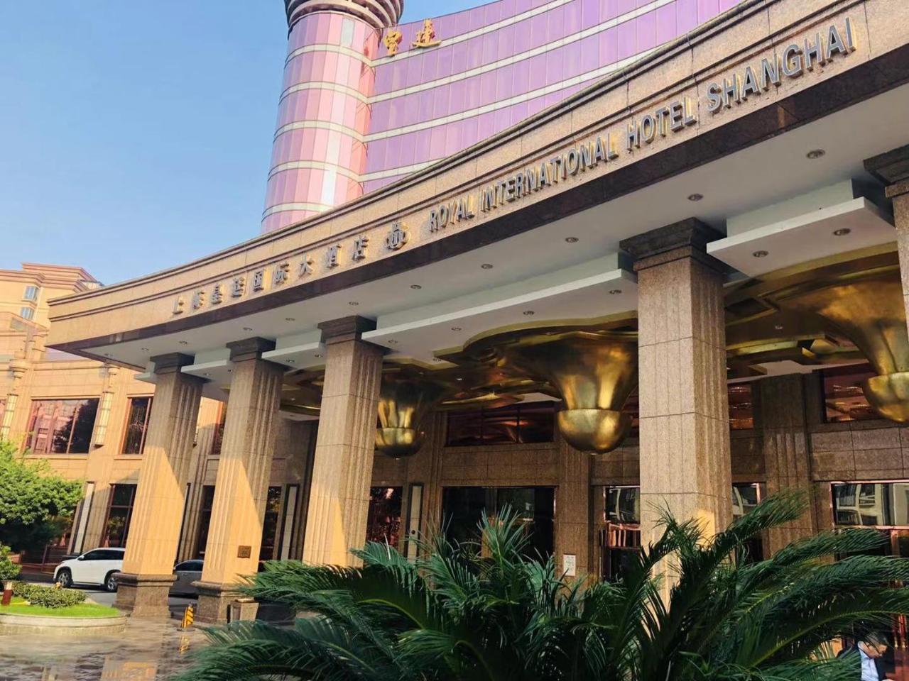 Otel Royal International - Pudong International Airport 5*