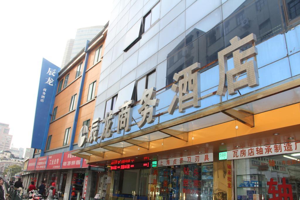 Hotel Jin Guang Hotel-people Square Branch 3*