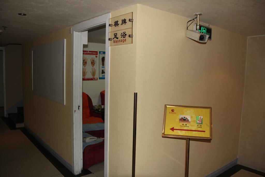 Jin Guang Hotel-people Square Branch Shanghai