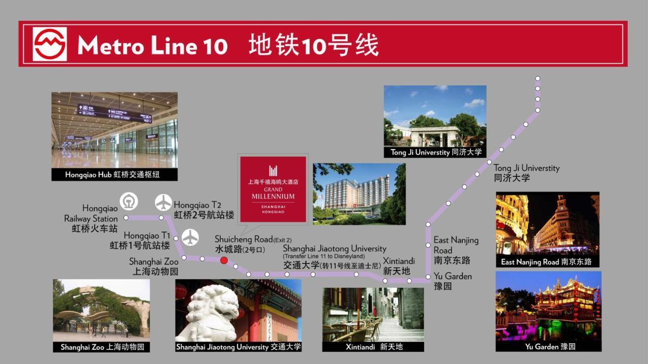 Hotel Grand Millennium Hongqiao 5*