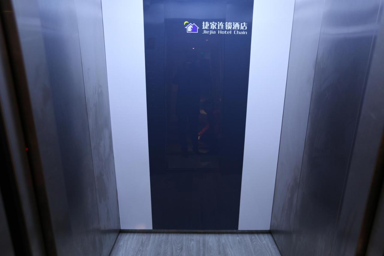 Hotel Jie Jia 3*