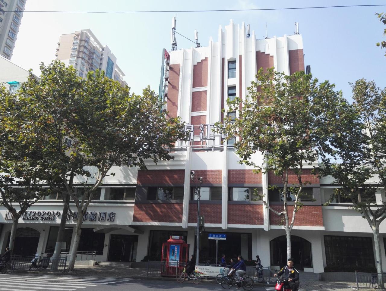 Hotel Jinjiang Metropolo Xintiandi