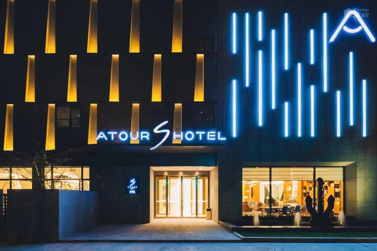 Atour S Oriental Pearl Tower Hotel Shanghai