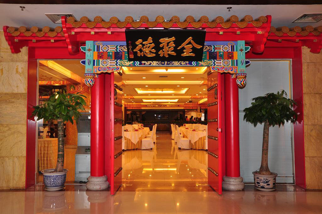 Hotel Jinling Purple Mountain Shanghai（shanghai Grand Trustel Purple Mountain Hotel） Shanghai