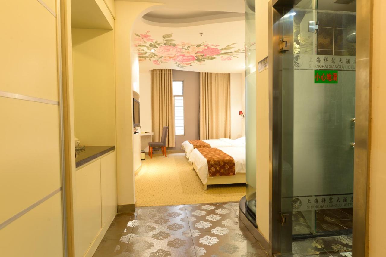 Hotel Lide International Hongqiao Branch 3*