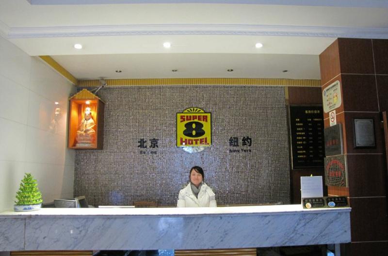 Hotel Super 8 Baogang Lin Jiang Park 2*