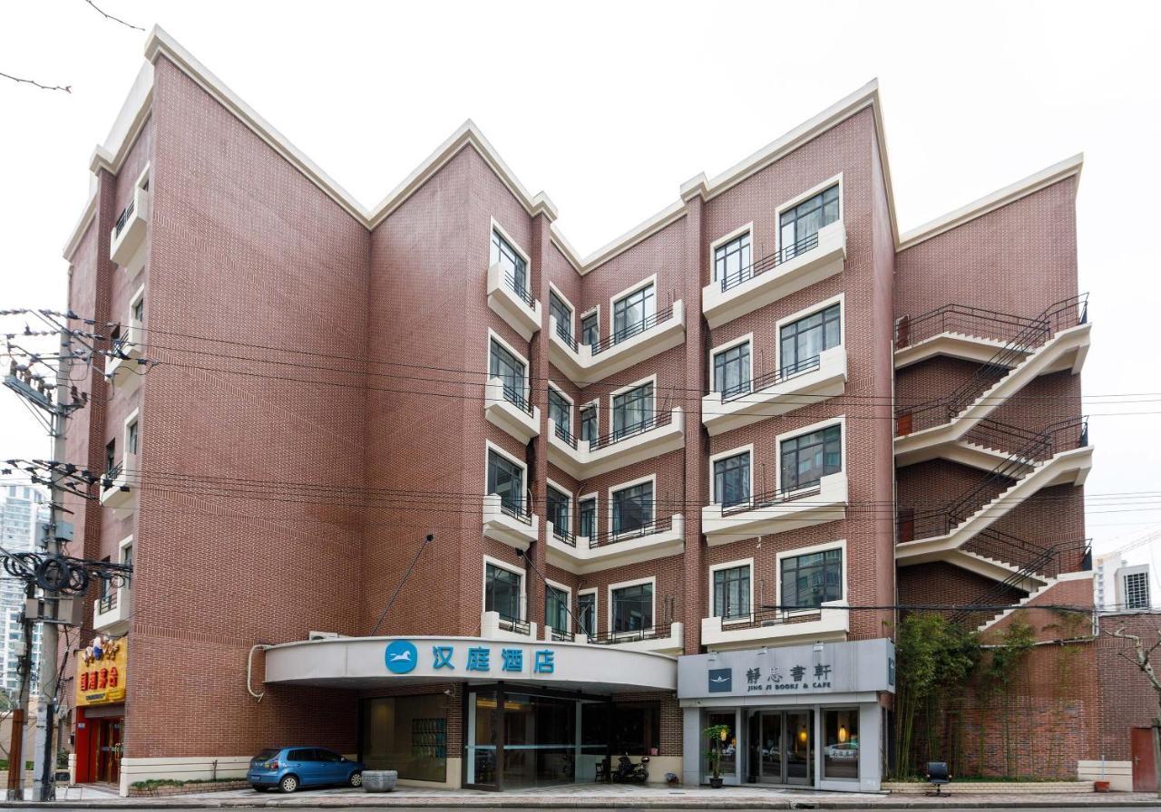 Hotel Hanting Express Changshou Road 3*